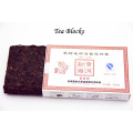 200g Heathy and Slimming Yunnan brick ripe Pu'er Tea